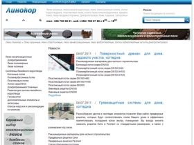Люки | люки купить Днепропетровск | люки канализационные Киев | пластиковые люки
