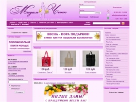 Пермский интернет-магазин сумок и аксессуаров Мадам