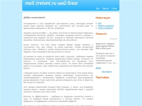 
Американцы придумали портативный боевой лазер - Mail.treloni.ru мой