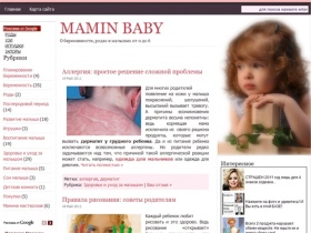Mamin Baby-планирование беременности, беременность, роды, малыш