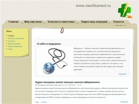 www.medikamed.ru