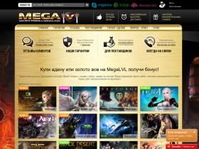 megalvl.ru - сервис продажи / покупки адены колов adena col золота голды