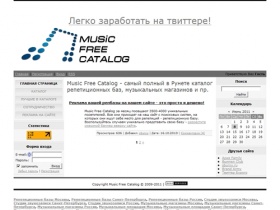 MFC.SU - Music Free Catalog - самый полный в Рунете каталог репетиционных баз, музыкальных магазинов и пр.