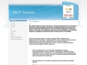 SPLIT Systems
