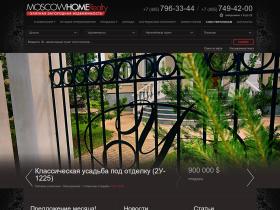 Агентство элитной загородной недвижимости Moscow Home - продажа и аренда