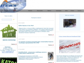 MSBF: Moscow SnowBoard Federation 