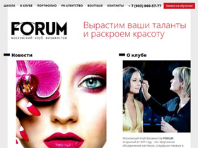 Обучение макияжу в школе визажистов по комплексу курсов визажа на Ваш выбор от лучших визажистов Москвы.