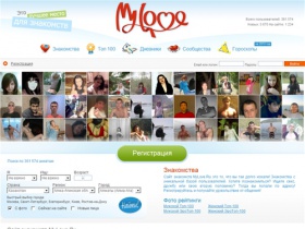 Знакомства, сайт знакомств MyLove.Ru