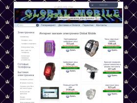 Интернет-магазин электроники Global Mobile представляет на Ваше обозрение более