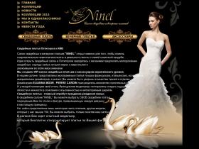Салон свадебных и вечерних платьев NINEL. VIP-салон свадебных платьев и аксессуаров европейского уровня. В нашем салоне представлены эксклюзивные платья лучших французских, итальянских, испанских и американских дизайнеров.