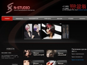 Главная Школа парикмахерского мастерства "N-Studio" | Школа парикмахерского мастерства N-Studio