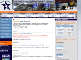 
	Ночная Хоккейная Лига Киева - NXL.KIEV.UA

