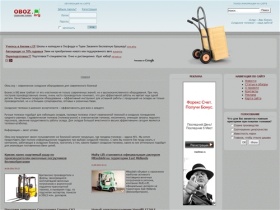Oboz.org - информационный портал о тележках и другой складской технике