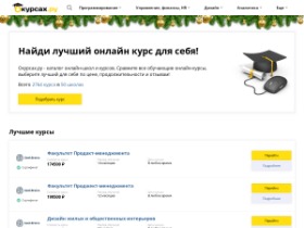 okursah.ru - это каталог, содержащий в себе более 2700 образовательных программ по самым разным направлениям: программирование, менеджмент, иностранные языки, психология, красота и многое другое. Также на сайте представлено много бесплатных курсов