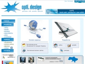 Главная-OPTI.design