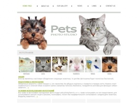 Фотографии -  Pets.PhotoCharm.lv