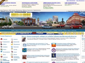 Podolsk-life.ru -  сайт города Подольска, подольск, работа в Подольске, квартиры