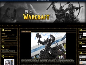 Warcraft 3, WC3, Дота, Гарена - Скачать карты, патчи, реплеи, стратегии, тактики, программы, видео бесплатно