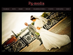 Свадебный фотограф Москва, профессиональная свадебная фотосъемка на любой вкус -