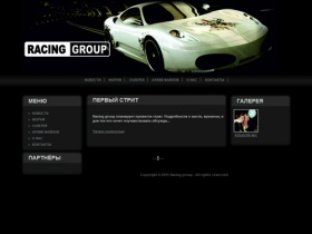 Racing-Group.ru