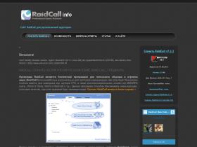 RaidCall (РейдКалл) - программа для общения в интернете. Регистрация, ошибки, flashctrl, настройки и многие ответы можно найти на сайте. Скачать RaidCall последнюю русскую версию можно на сайте RaidCallinfo.ru! Через торрент бесплатно для windows 7