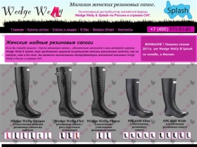 Резиновые сапоги женские на каблуке | модные резиновые сапоги оптом | женские