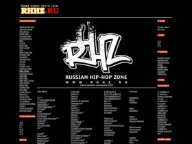 RHHZ RUSSIAN HIP HOP ZONE
