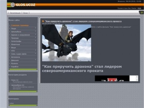 rplace.ru- Информационно-развлекательный портал - Главная страница