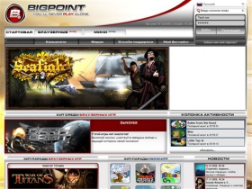 Games - бесплатные браузерные игры на портале Bigpoint.com. Online-games, чат,
