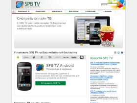 Мобильное приложение SPB TV, позволяющее просматривать любимые телеканалы у вас
