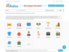 Rudos.ru – инновационная доска объявлений, предоставляющая удобную платформу для размещения и поиска различных объявлений. Здесь на Рудос вы сможете найти все, что вам нужно: от недвижимости и автомобилей до товаров и услуг. Быстрая и простая навигация.