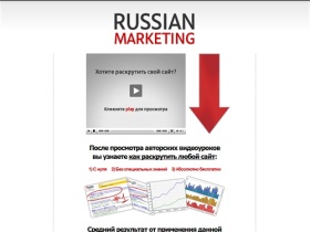 Как раскрутить сайт — бесплатные видеоуроки | RUSSIAN