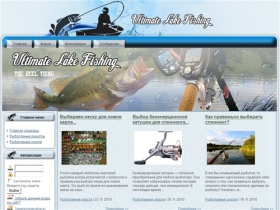 Рыбачок - сообщество русских рыбаков в Германии.