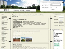 Продажа недвижимости: участков, квартир и домов в Рязани и области без