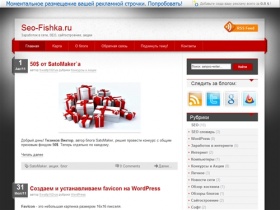 Seo-Fishka.Ru - продвжиение сайтов, создание блогов, wordpress, SEO, заработок