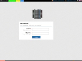 smartyPanel::Авторизация -> serverscamp.com, бесплатные VPS!