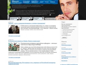 Школин Роман Николаевич - официальная страница