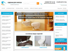 Купить сиденья и крышки для унитазов в интернет-магазине Sidenie-dlyaunitaza.ru.