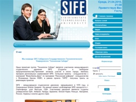 SIFE Технологии Сибири - 