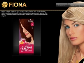 Fiona SIMPA: краска для волос оптом. Профессиональная косметика для волос оптом.