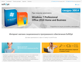 Softopt.ru - интернет-магазин лицензионного ПО для работы и дома. Поставляем