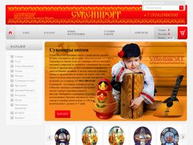 Производство и продажа сувенирной продукции оптом на заказ в Москве от компании