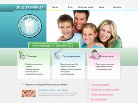 На сайте стоматологического центра «Стом-Гарант» в Санкт-Петербурге, вы найдёте статьи о том как сохранить здоровье зубов и десен и другим разделам стоматологии. Проводим лечение зубов и десен, протезирование, имплантация, ортодонтия.