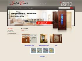 Сайт по продаже стальных и межкомнатных дверей, арок и
