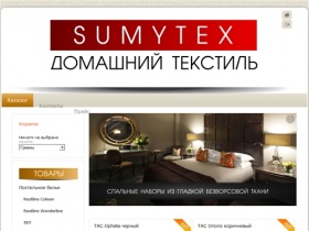 SumyTex - домашний текстиль в городе Сумы
