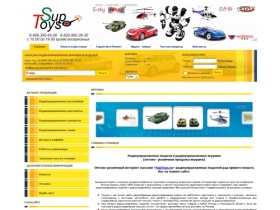 Интернет- магазин радиоуправляемых моделей и радиоуправляемых