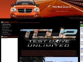 Моды на Test Drive Unlimited - Главная страница