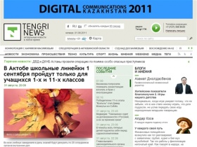 Tengrinews.kz: актуальные новости в любое время