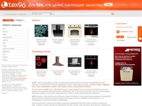 
            tех96 :: интернет-магазин встраиваемой бытовой техники. (купить встроеную технику, встроеная техника для кухни)        