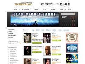 Ticket-play.ru-Главная-Заказ билетов в театр, на концерт